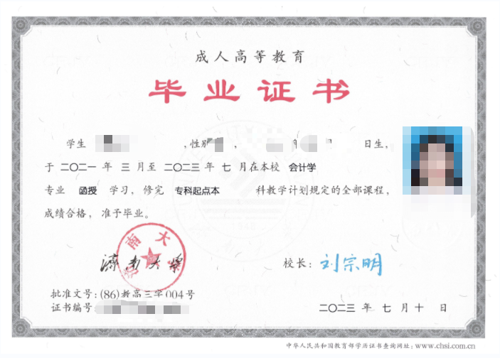 成考报名11问，看看有没有你关心的问题？冠县成考网