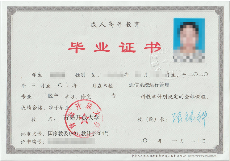 成考答疑｜成人高考就是函授吗？二者的关系是什么？冠县成考网