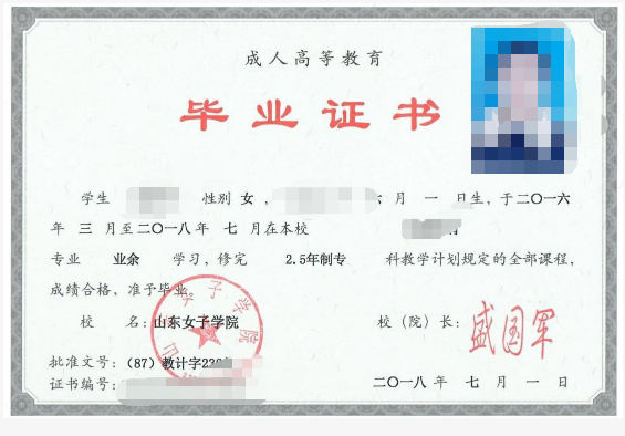 成考答疑｜成人高考就是函授吗？二者的关系是什么？冠县成考网